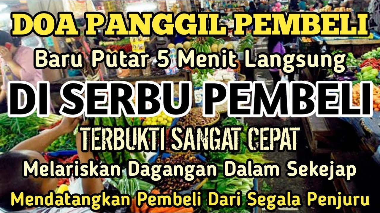 YA ALLAH DENGAN WASILAH DZIKIR INI 🤲🤲🤲Pelaris Dagangan Pemanggil Pembeli Pembuka Aura Toko/Warung