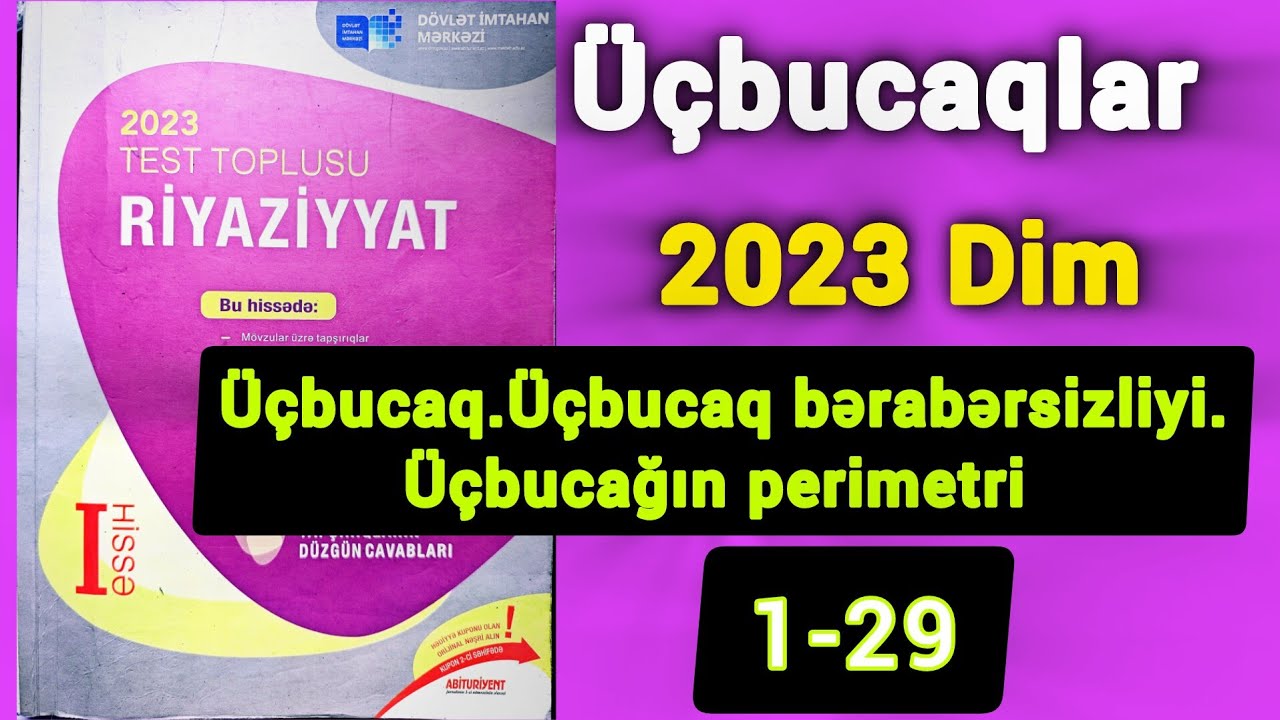🔥 Üçbucaq . Üçbucaq bərabərsizliyi . Üçbucağın perimetri dim toplu izahı (1-29) #riyaziyyat #dim