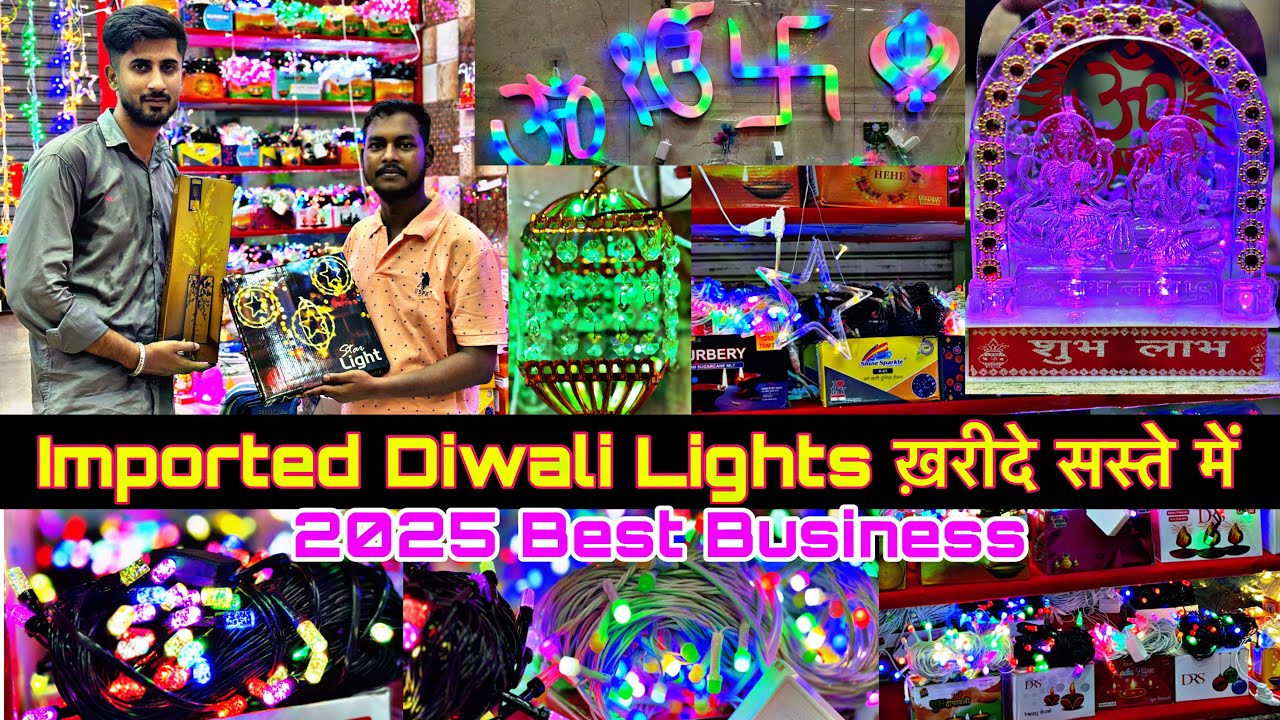 दिवाली लाइट मात्र 6/- ₹ | Diwali Lights Wholesale Market in Delhi | Diwali Light,Electronic market