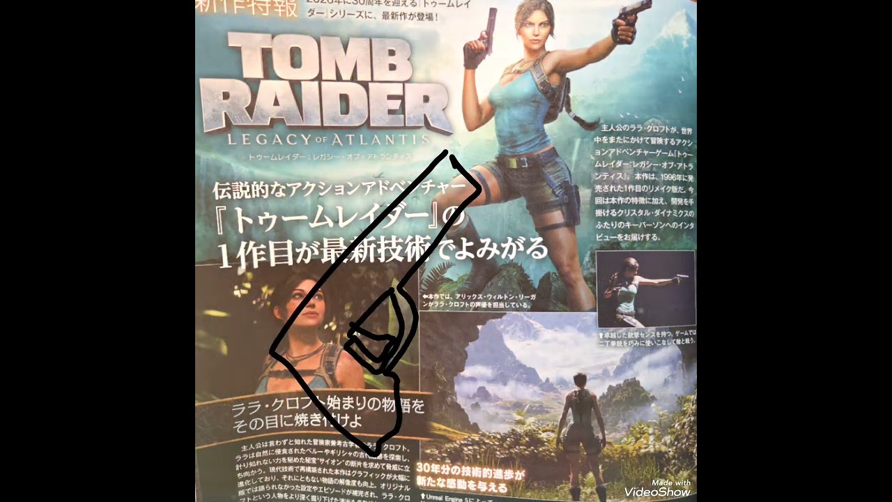 TOMB RAIDER LEGACY OF ATLANTIS　伝説的なアクションアドベンチャートゥームレイダーの1作目が最新技術でよみがえる