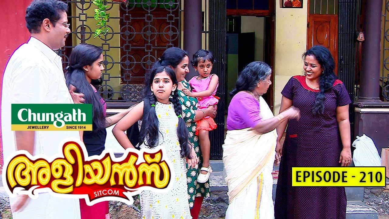 Aliyans - 210 | ഉത്തരവാദിത്വങ്ങൾ | Comedy Serial (Sitcom) | Kaumudy