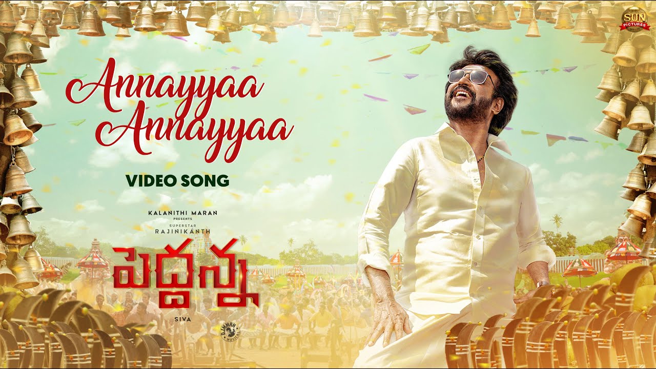 Annayyaa Annayyaa - Video Song | Peddanna | Rajinikanth | Sun Pictures | D.Imman | Siva | SP.Charan