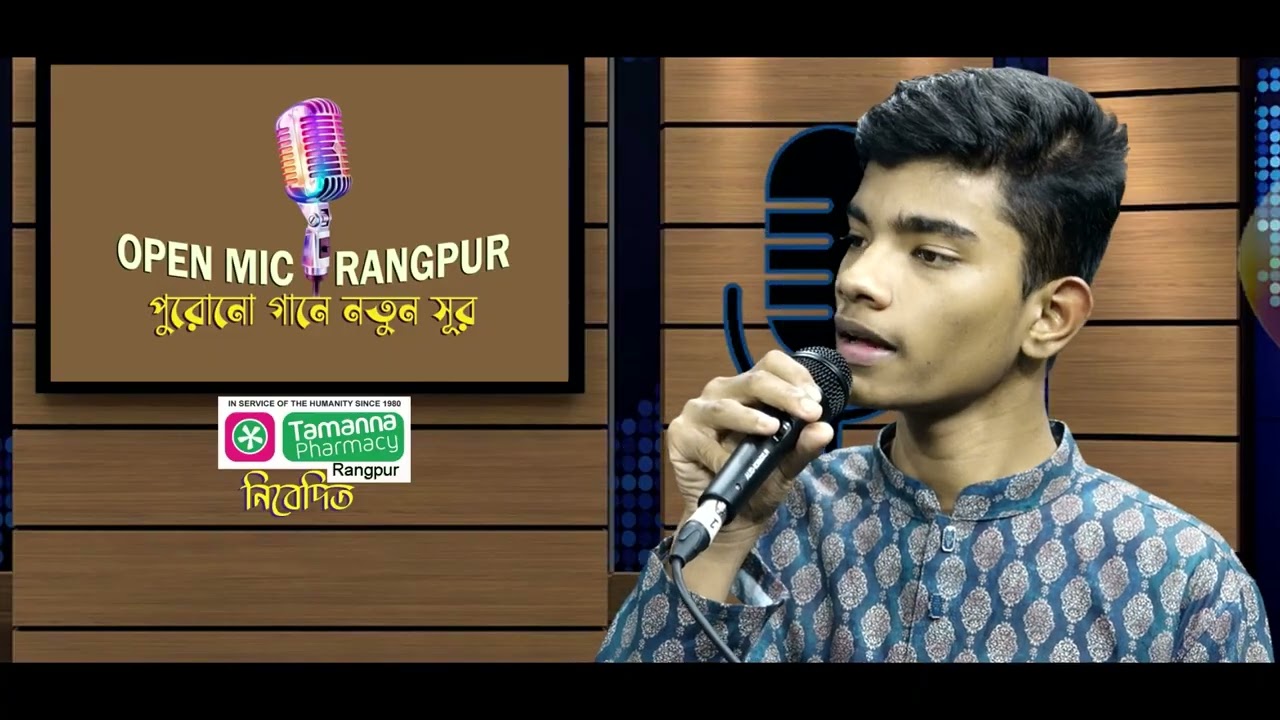 Open Mic Rangpur, Episode  2 Promo