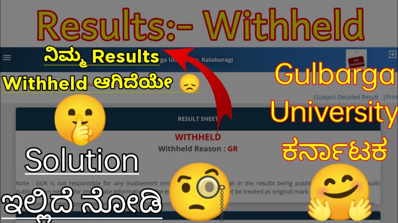 Withheld results meaning in Kannada degree student portal results problem Pending deviation