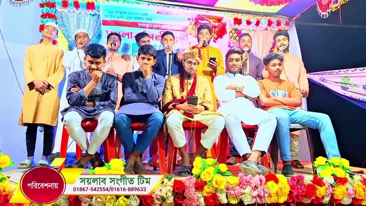 নতুন ভাবির গুণ নিয়ে মজার একটি আঞ্চলিক গান।। সয়লাব শিল্পীগোষ্ঠী।।