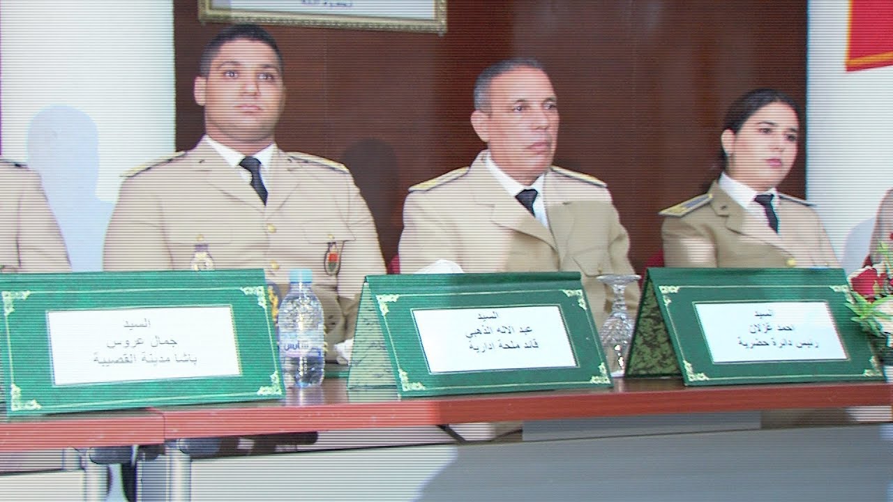 تنصيب عدد من رجال السلطة الجدد بإقليم بني ملال