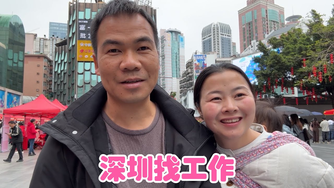 来到深圳的第一晚，阿金与小翠就被惊讶到了，不夜城果然名不虚传