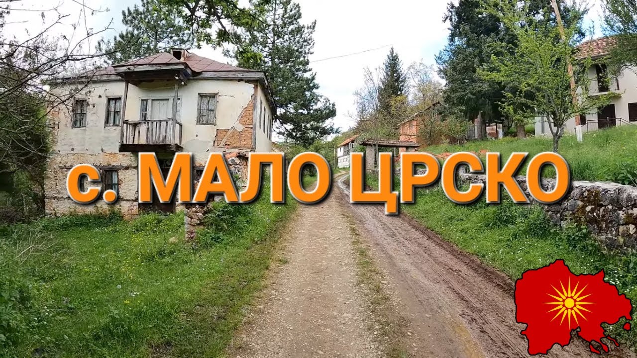 с. Мало Црско (Железник, Кичевско) - v. Malo Crsko (Kičevo region)