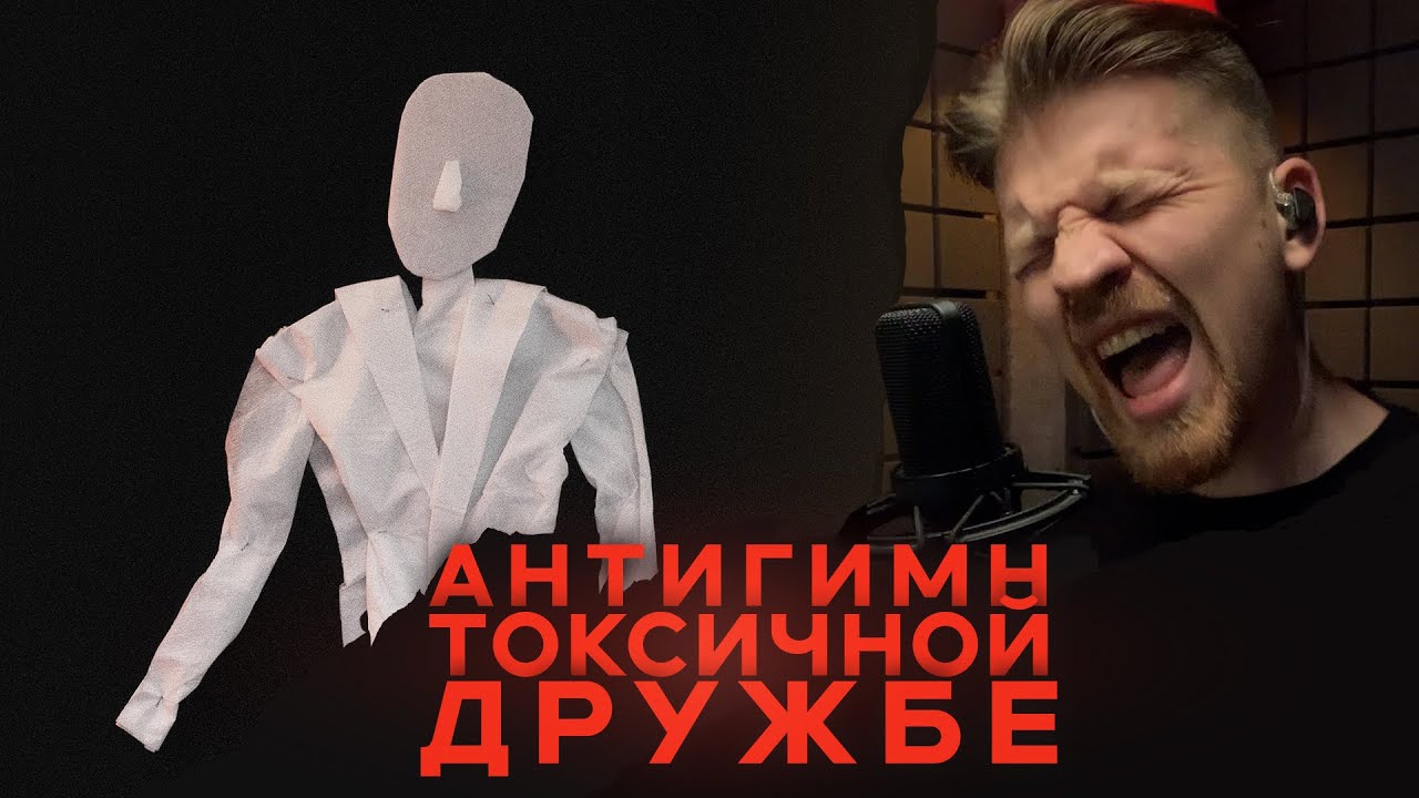 Поля Антонов — Человек-салфетка