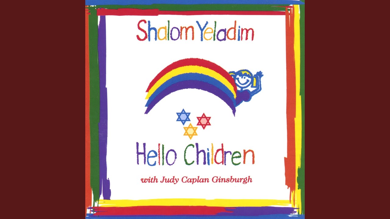 Shalom Chaverim
