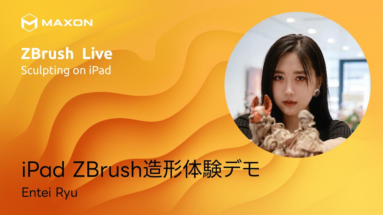 ZBrush Live Tokyo: iPad ZBrush造形体験デモ