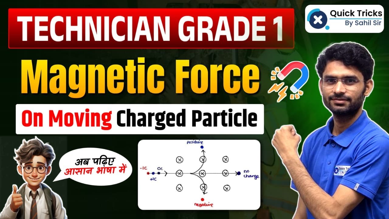 RRB Technician Grade 1 ⚡ Magnetic Force | Charged Particle Concept Explained | Class by Pravin sir