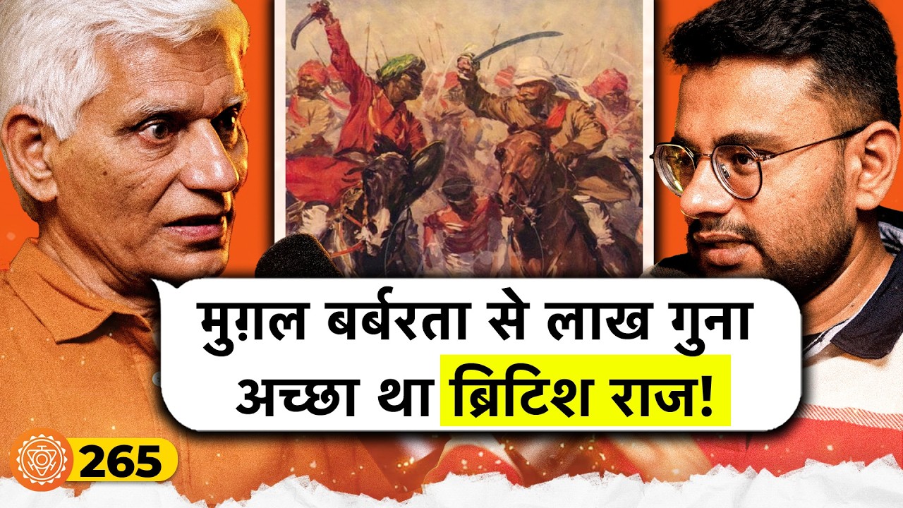 संवाद # 265: British Raj Vs Mughal rule in Haryana | Colonel Yogander Singh