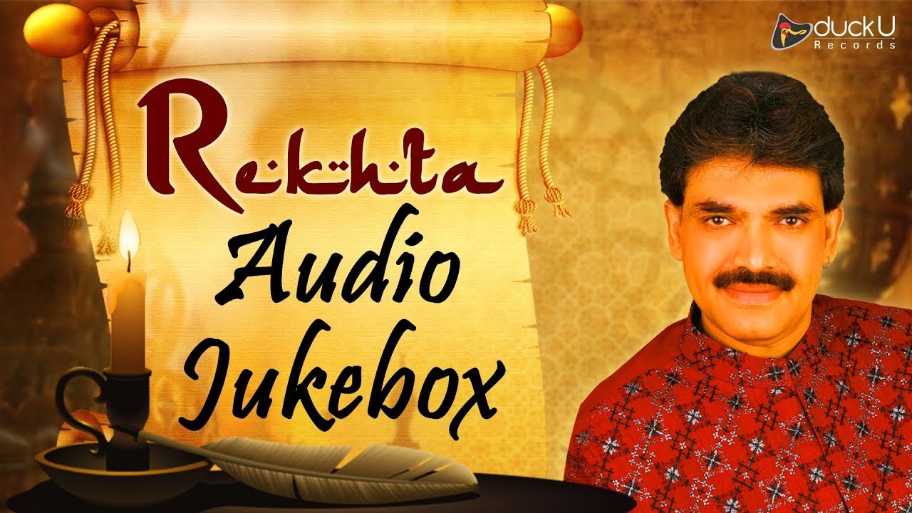 Rekhta Jukebox || Ghulam Abbas Khan || Top Ghazals