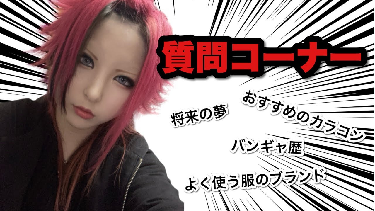 【質問コーナー】頂いた質問に答えます( ¨̮ )💕