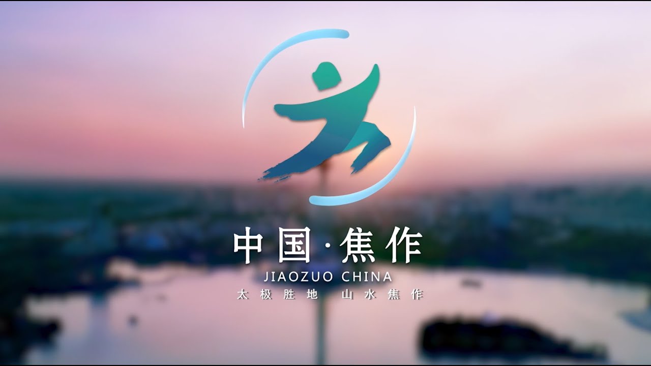 【WTCF City Members Tour Series】 Jiaozuo, China