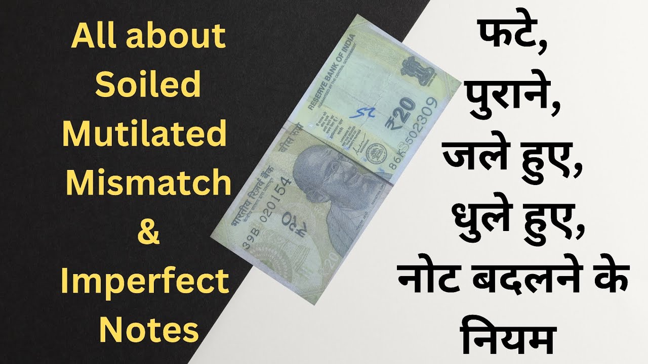 Refund Rules for exchange of Soiled and Mutilated Notes | Imperfect Notes | Mismatch Notes | RBI