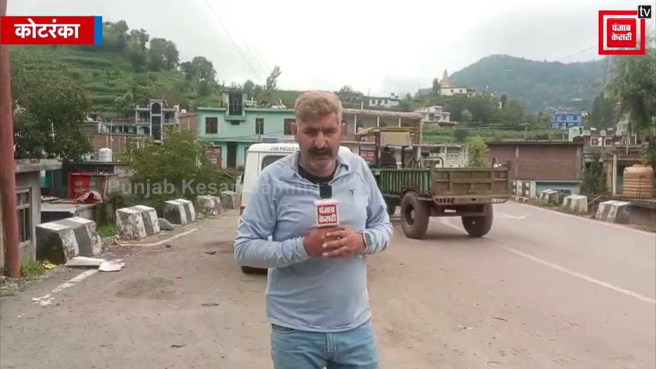 Kotranka में खतरे की घंटी! दो पागल कुत्तों की मौजूदगी के बाद Police ने लोगों को किया Alert