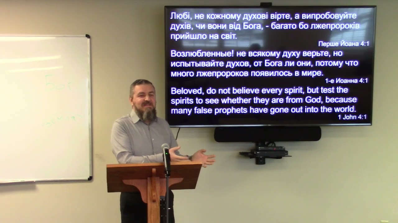 Настоящая любовь идёт через крест - January 18, 2026