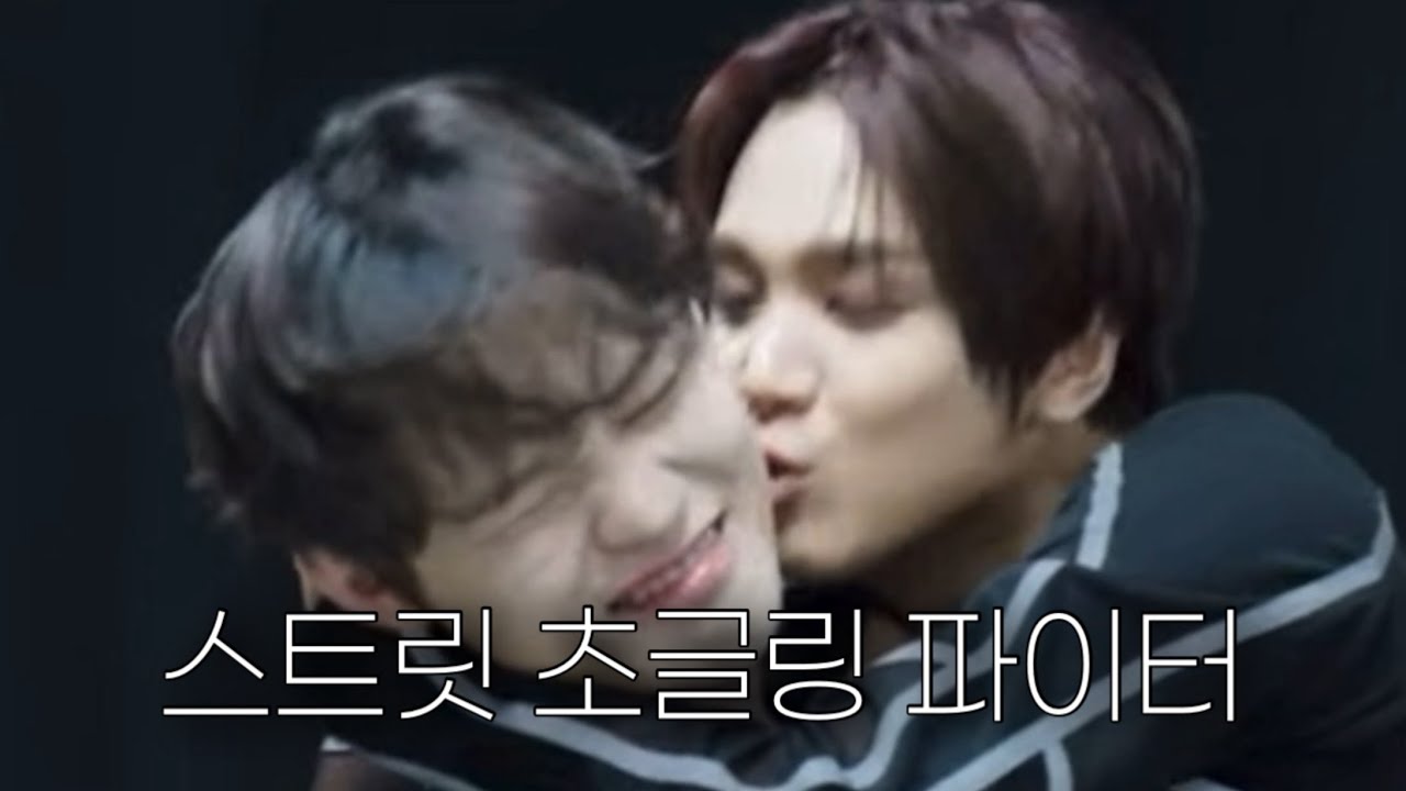 편집하다 기 빨림