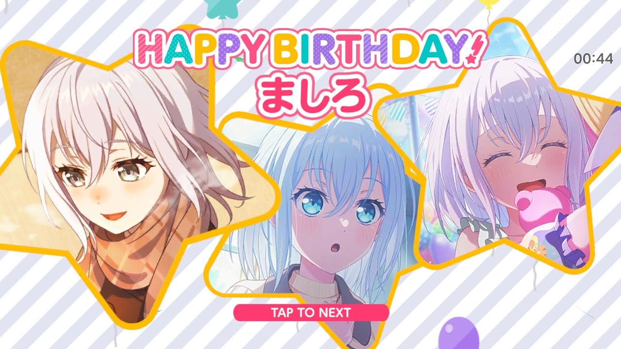 今日2月19日は、倉田ましろの誕生日!ガルパにて、Morfonica 「Shining Leaves」を