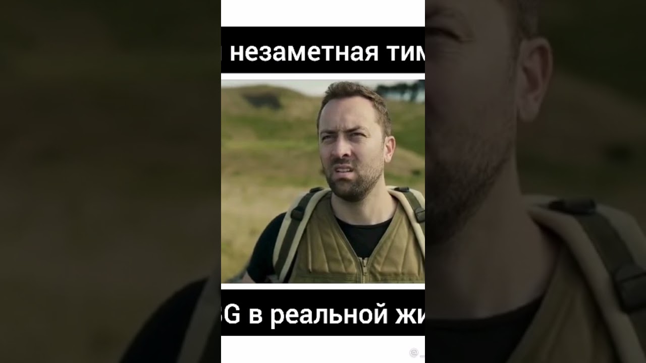 лучшее тик ток #pubgmobile #sokk #пубгмобайл #pubg #пабг #vetrel #левкин