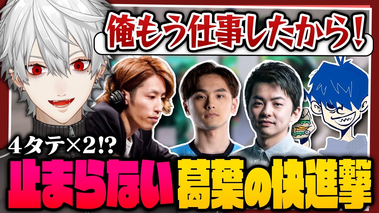 【祝ベスト16】大会本番で4タテ＆レジェンドプロに1先勝利！トパチャリまとめ【 #スト6 】