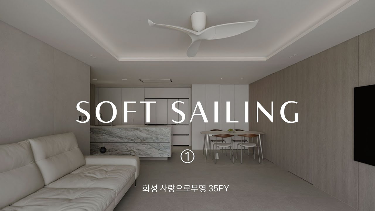 [인테리어 리뷰] 수납은 숨기고, 무드는 남겼어요! 현관 벤치부터 안방 드레스룸까지 35평 아파트 인테리어
