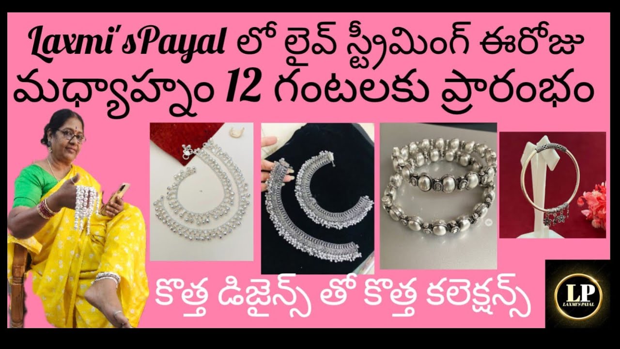 In Laxmispayal ✨ All Varieties of Payal Collection Reasonable Prices Best Quality