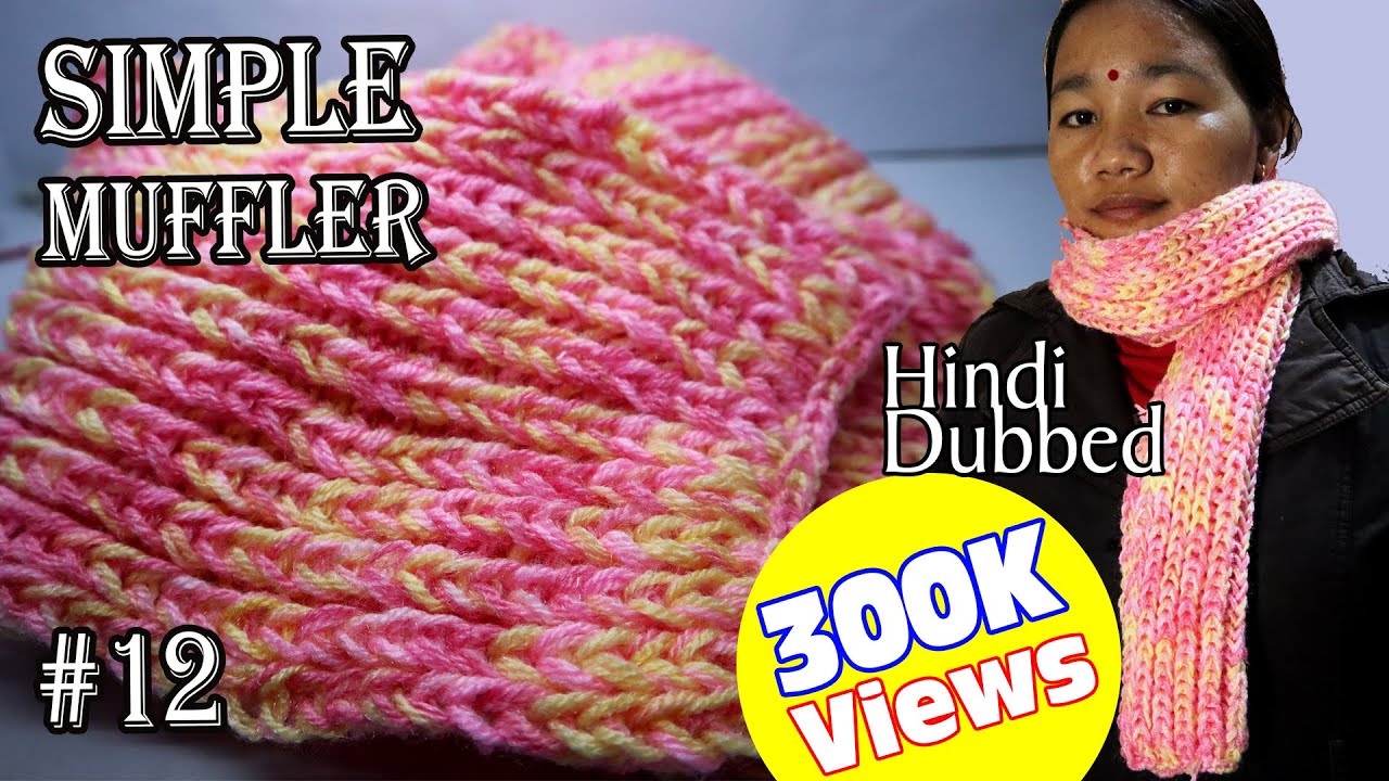 How to Knit Simple Muffler/Scarf For Beginners Step by Step | Muffler/Scarf Bunne/Bunai Tarika