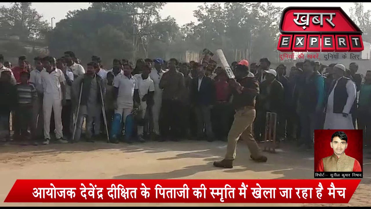 टूंडला में दिव्यांग भारतीय क्रिकेट टूर्नामेंट का आयोजन,  -- Khabar Expert