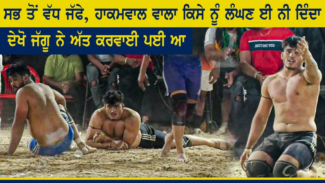Semi Final Match | Johrran VS Kutba | Jalaldiwal (Ludhiana) Kabaddi Tournament 07 April 2022