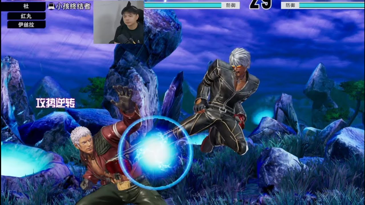 9月16日拳皇15 小孩VS小蔚 KOF15 XIAOHAI VS XIAOWEI FT7