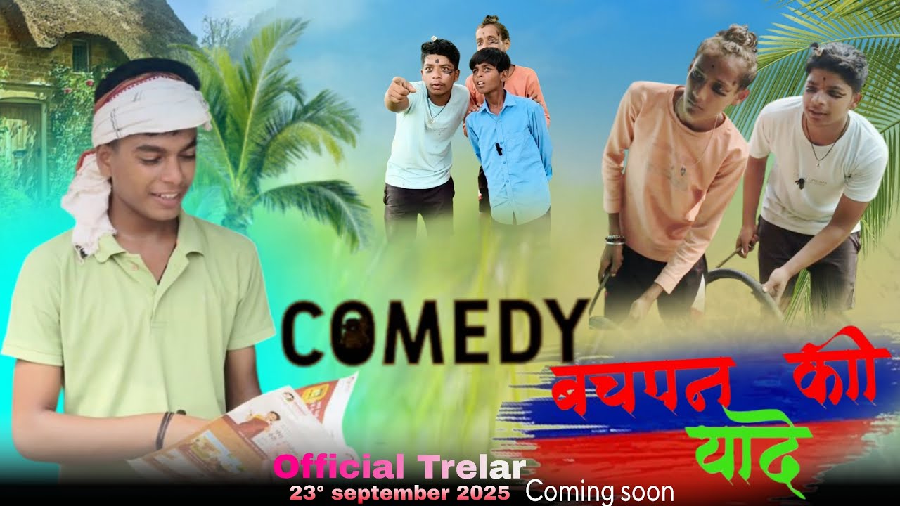 Bachpan ki Yade | comedy video | official trailer | Desi vines 