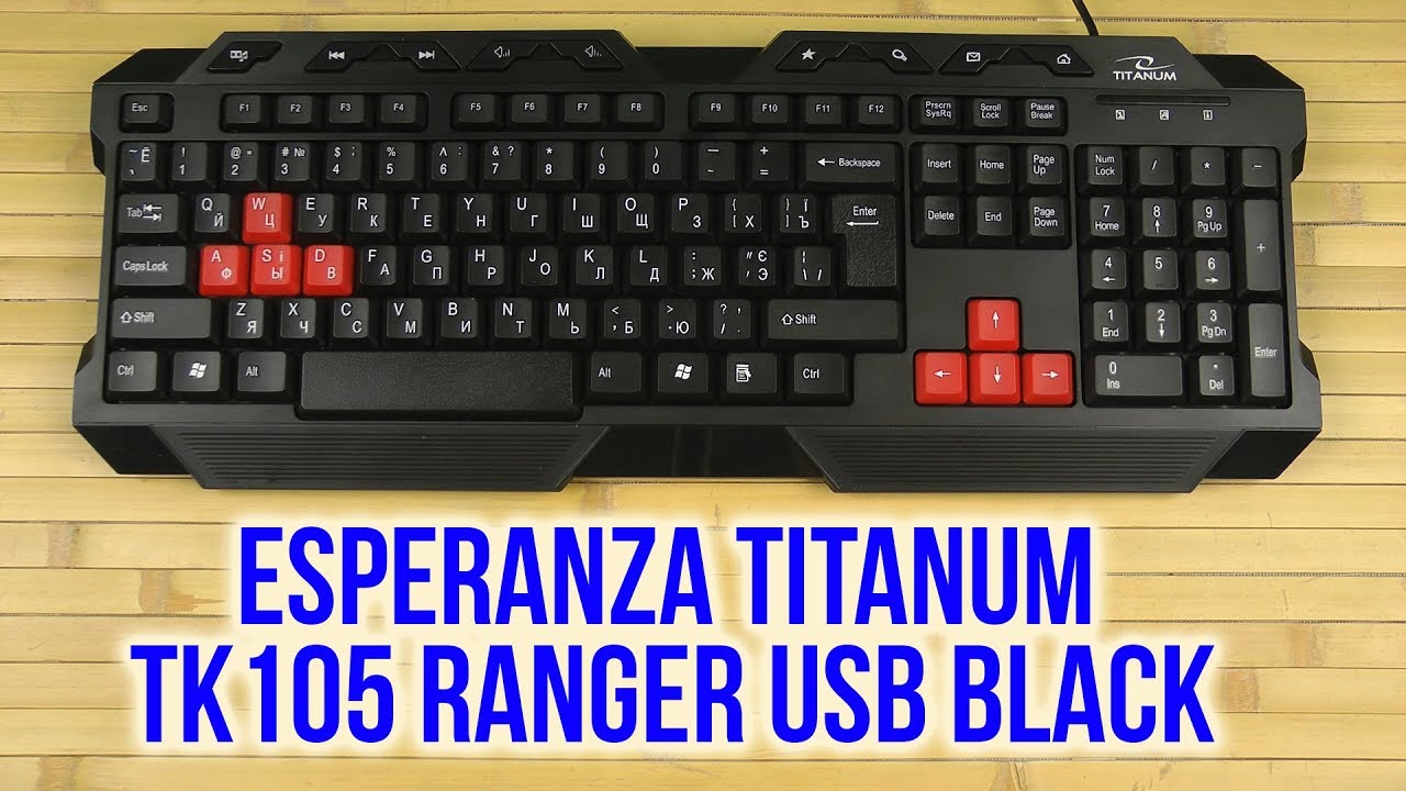 Распаковка Esperanza Titanum TK105 Ranger USB Black