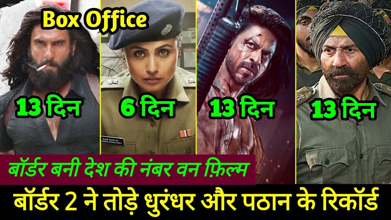 Border 2 Vs Dhurandhar Vs Pathaan Box Office Collection Day 13 | Mardaani 3 Collection, Sunny Deol