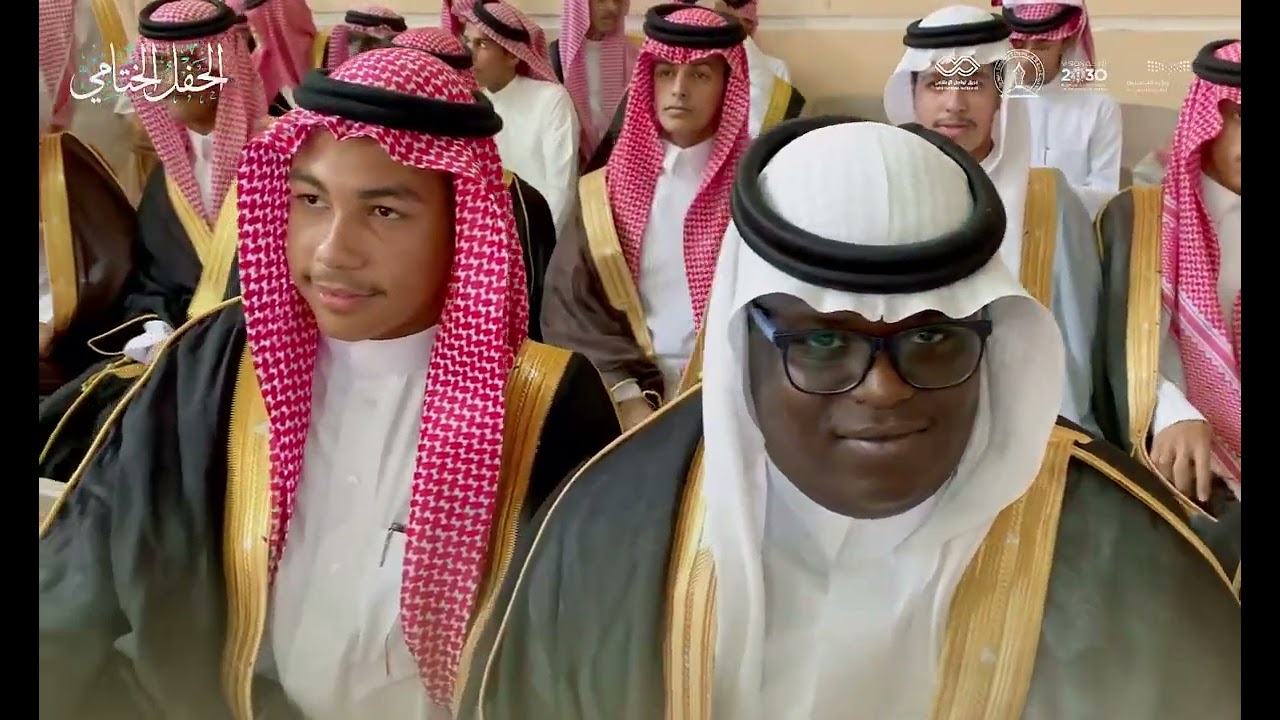 الحفل الختامي لمدرسة تربة الثانوية للعام 1444