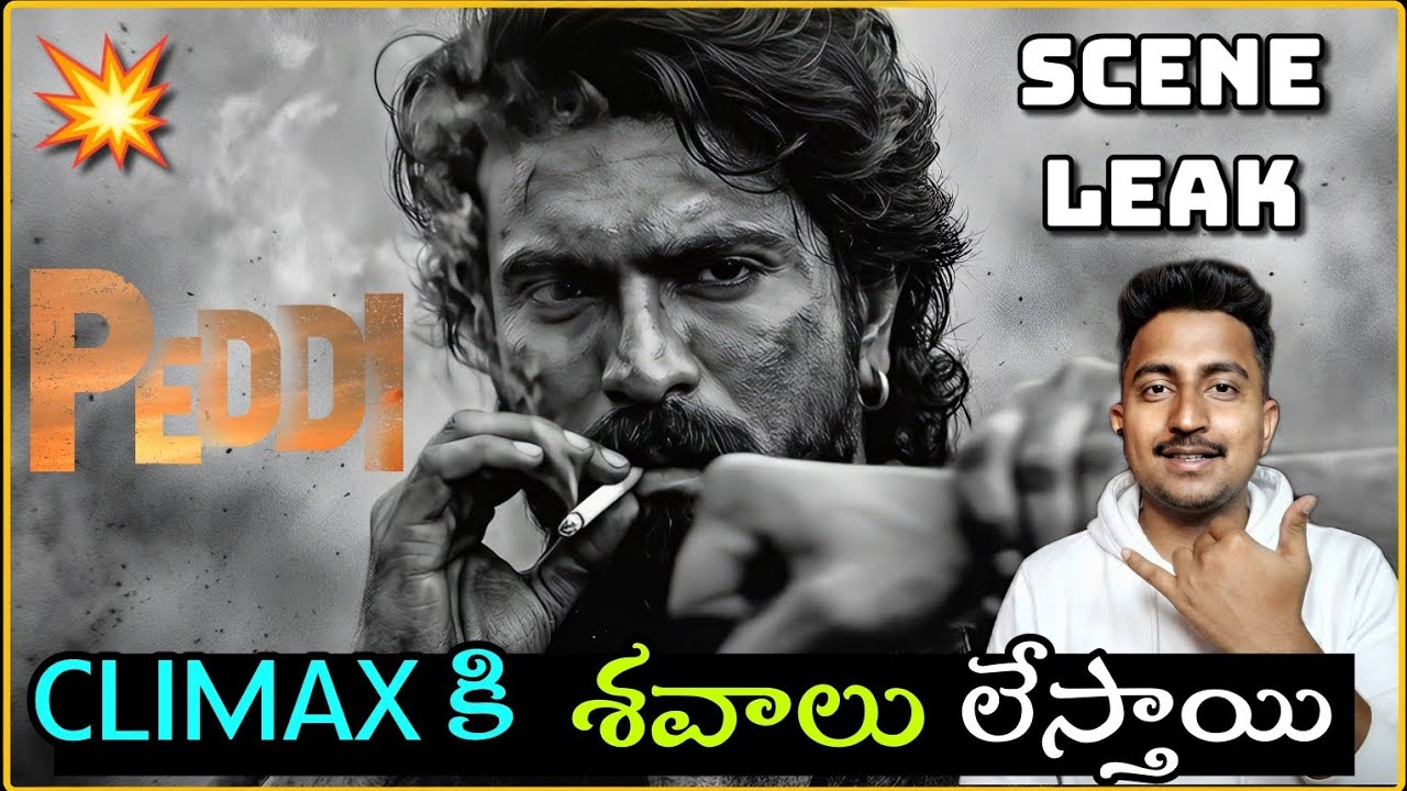 Peddi movie climax scene updates  | Global star Ram Charan Buchi babu Sana AR Rahman 