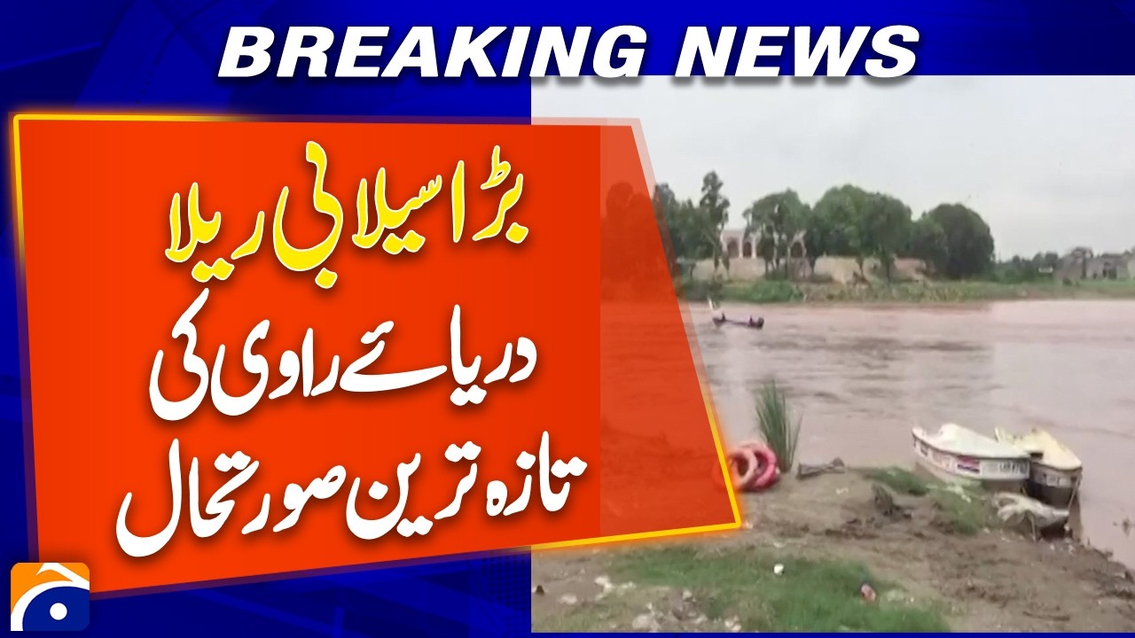 Major Flood Situation! | Latest Update on Ravi River | Breaking News
