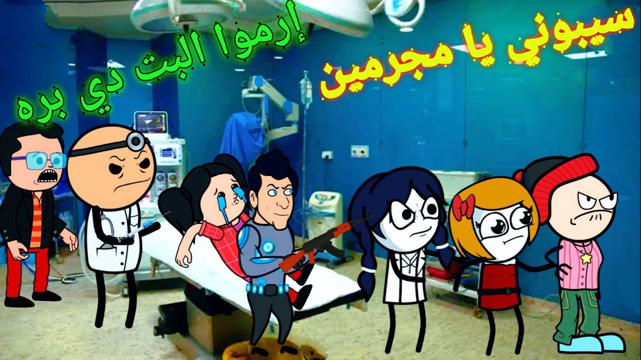 مسلسل الحماه الظالمه الحلقه(٨١)ياتري ممدوح هيلحق يخلص أخته من تجار الأعضاء🤔
