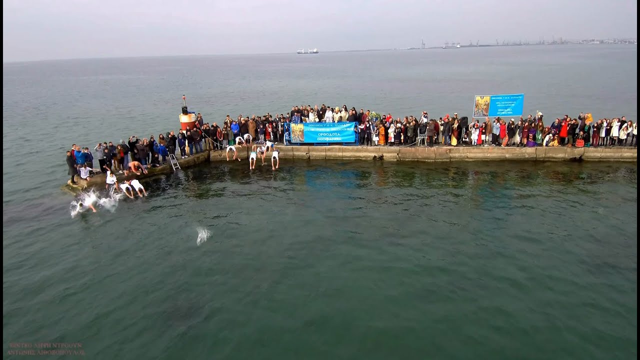 ΘΕΟΦΑΝΕΙΑ 2020 ΙΕΡΑ ΜΗΤΡΟΠΟΛΙΣ Γ.Ο.Χ. ΘΕΣΣΑΛΟΝΙΚΗΣ