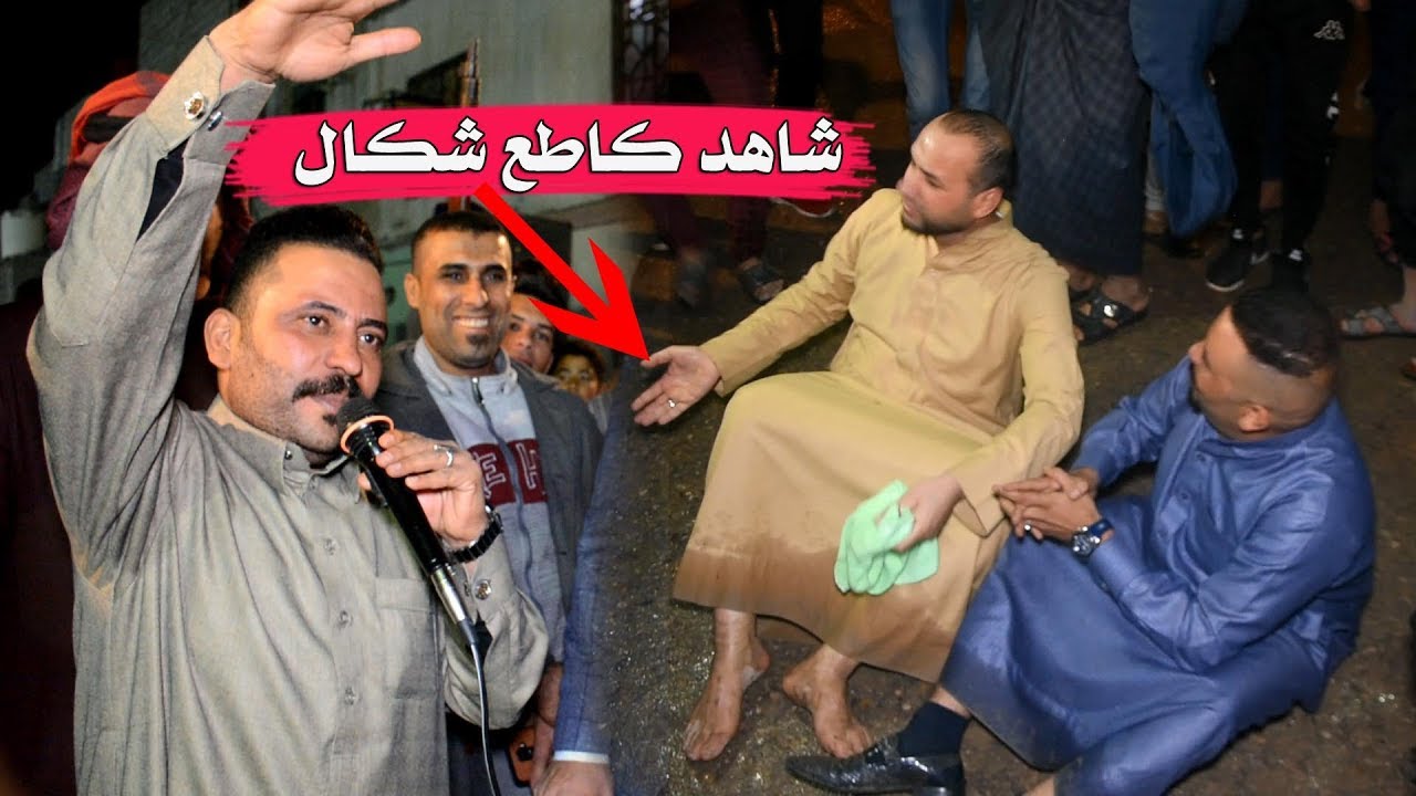 سمع كاطع المياحي يرتجل في في الميدان ليش مابي طين