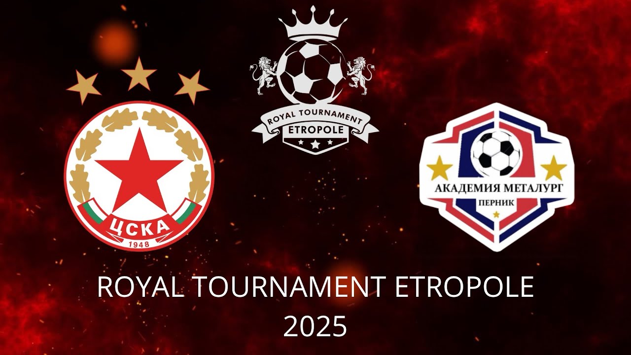 ЦСКА 2018 - МЕТАЛУРГ 2018 (4:2)  Royal Tournament Etropole - част 2