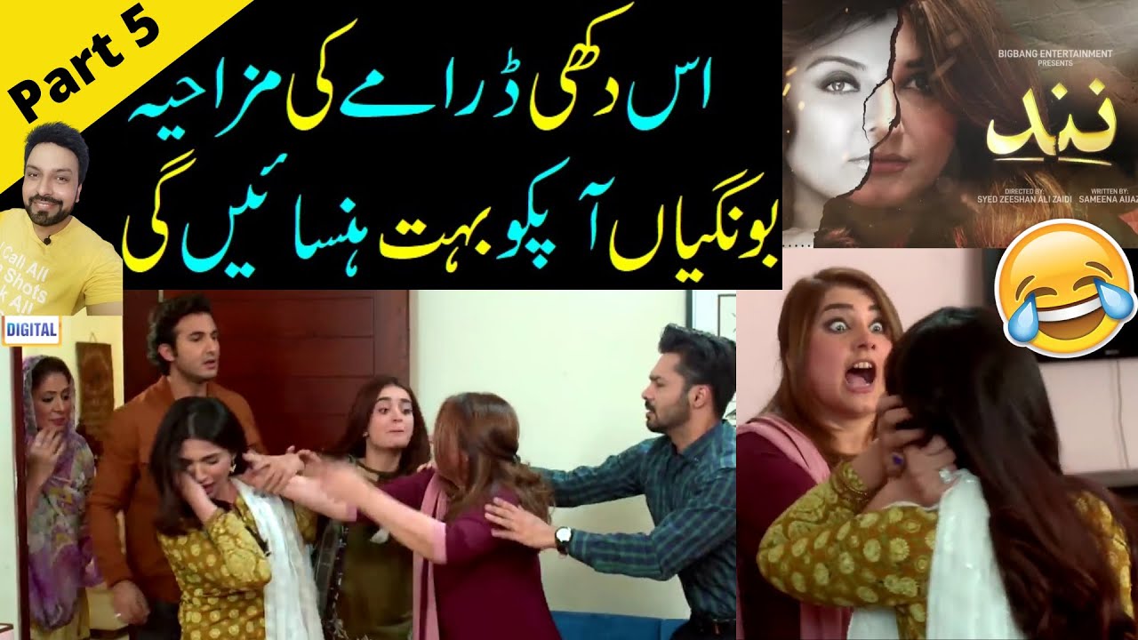 Nand Episode 137 Full- Nand Episode 138 Promo- Nand Full Story Funny Review (Part 5) By Sabih Sumair