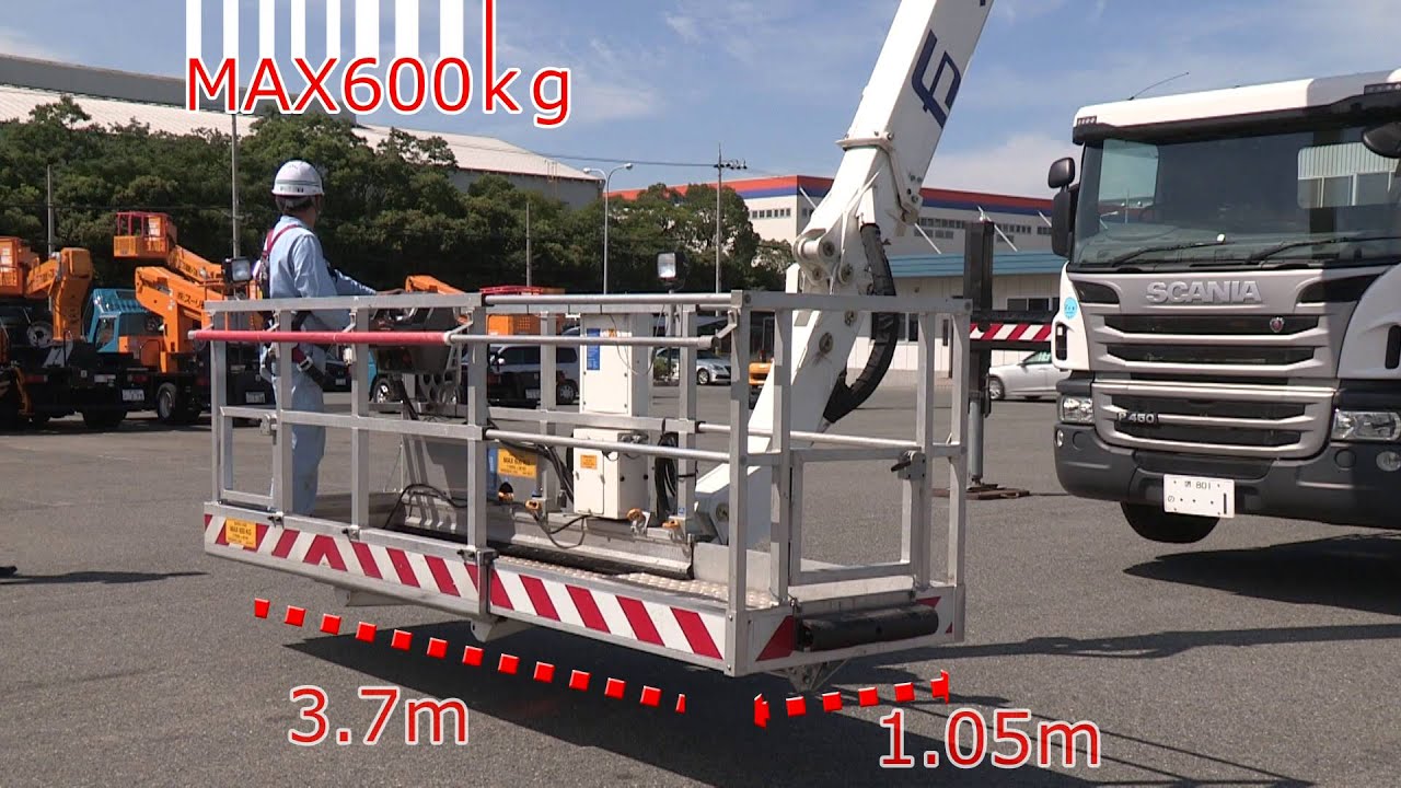 日本最大 高所作業車 BrontoSkylift S56XR フジ建機リース