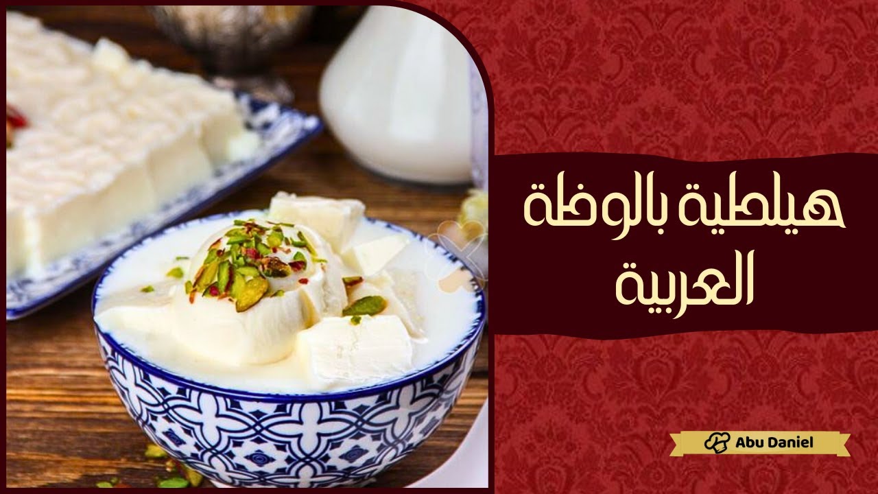 شو الفرق بين هيطلية سراقب وهيلطية أهل الشام ( دمشق ) بهاد الفيديو راح تعرفو ❤️