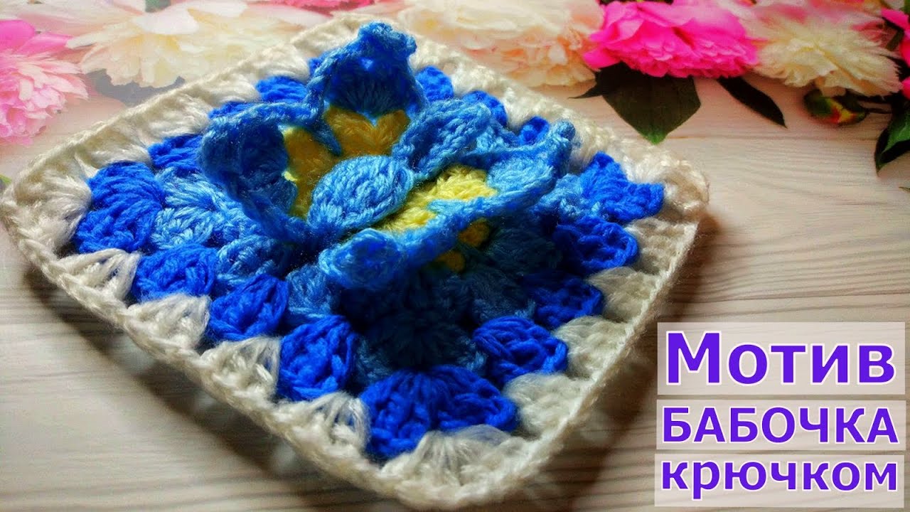 3D МОТИВ 