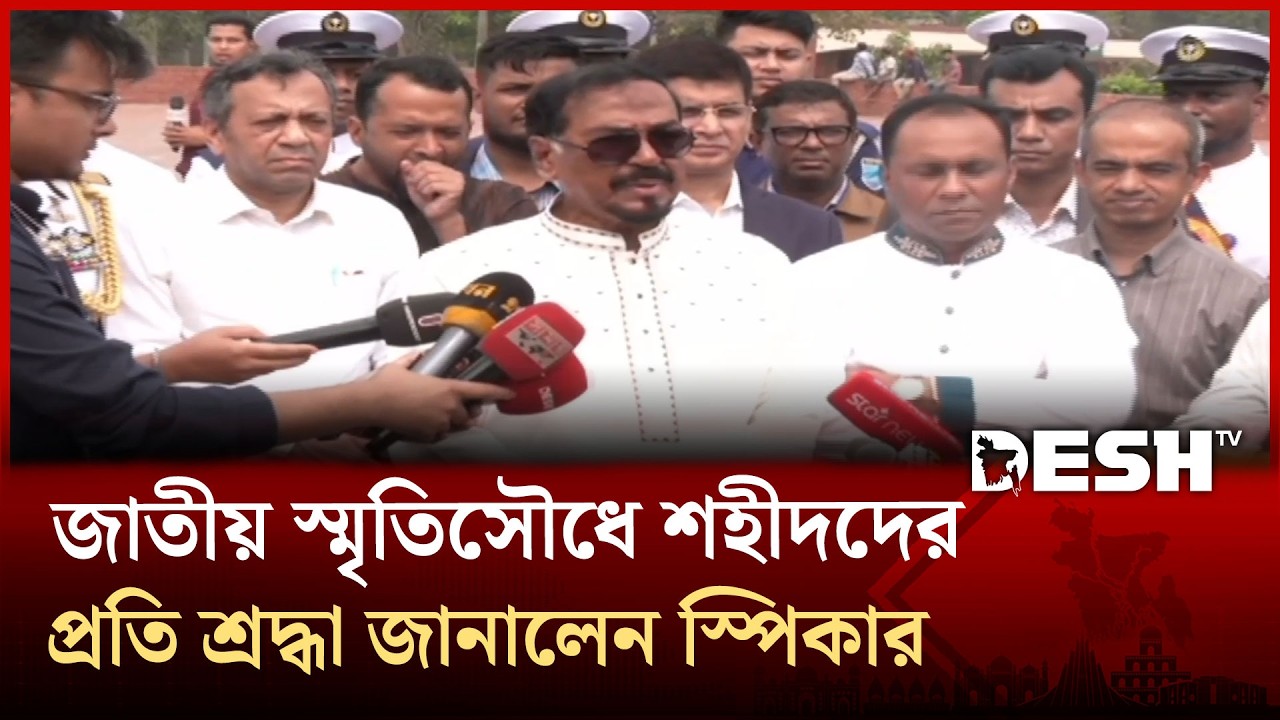 জাতীয় স্মৃতিসৌধে শহীদদের প্রতি শ্রদ্ধা জানালেন প্রধান বিচারপতি