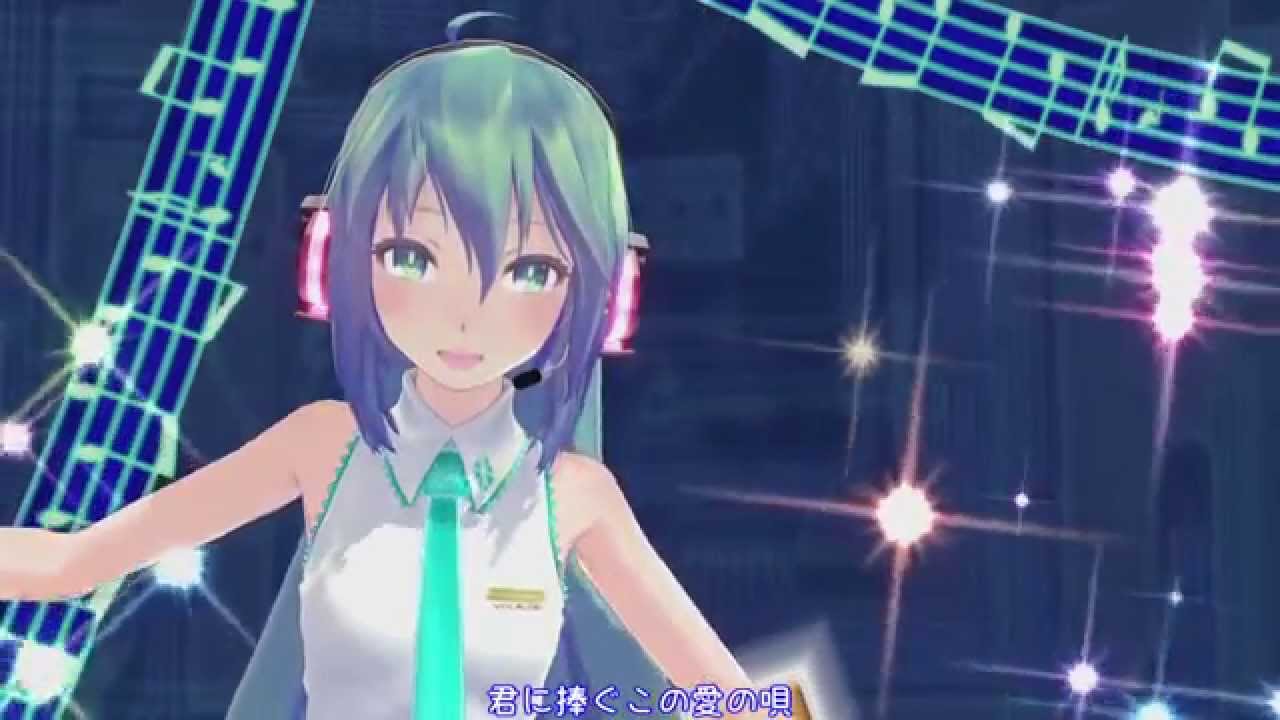 【初音ミク】愛唄／GReeeeN（カバー）
