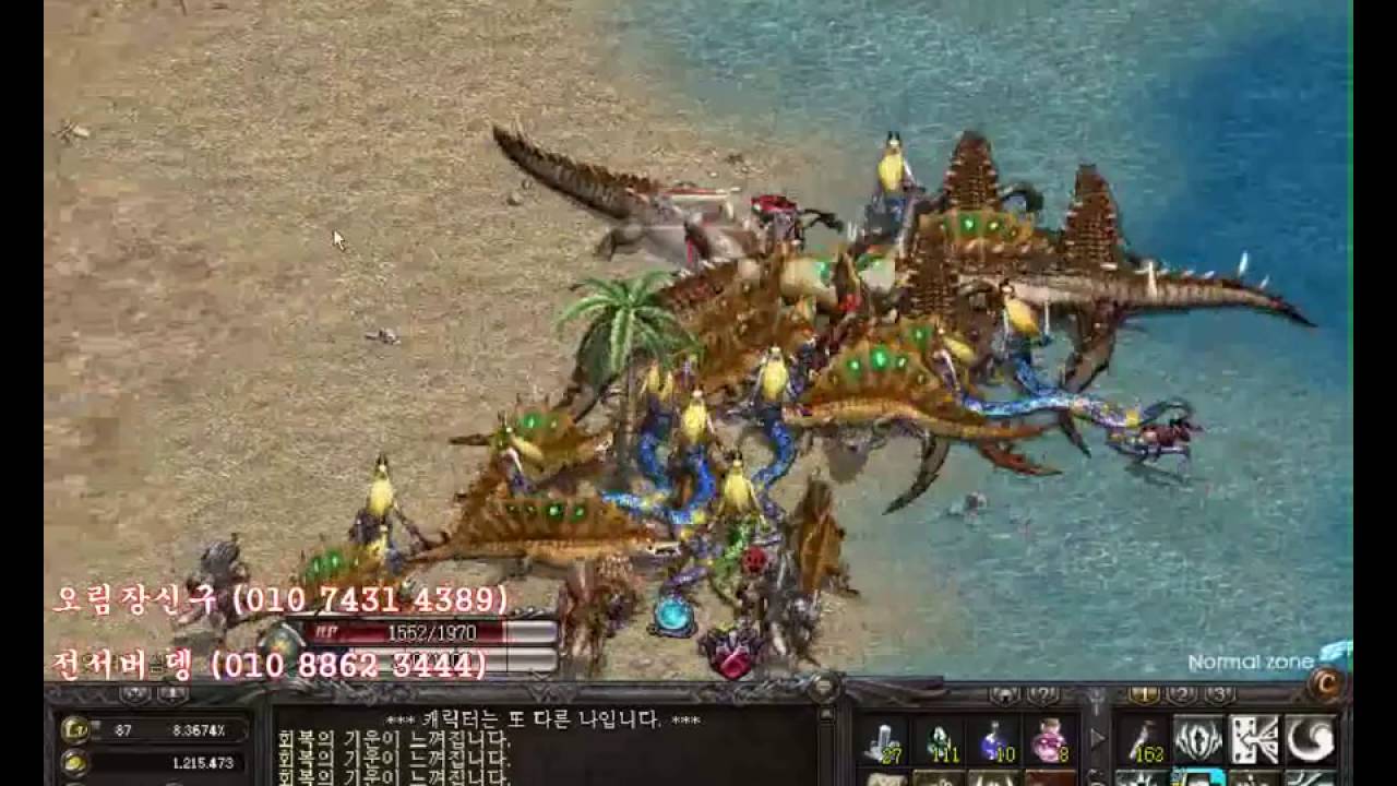리니지 혁이 +3수결지법사 잊섬 대박 몹몰이사냥 외 드레이크킹 독식빰